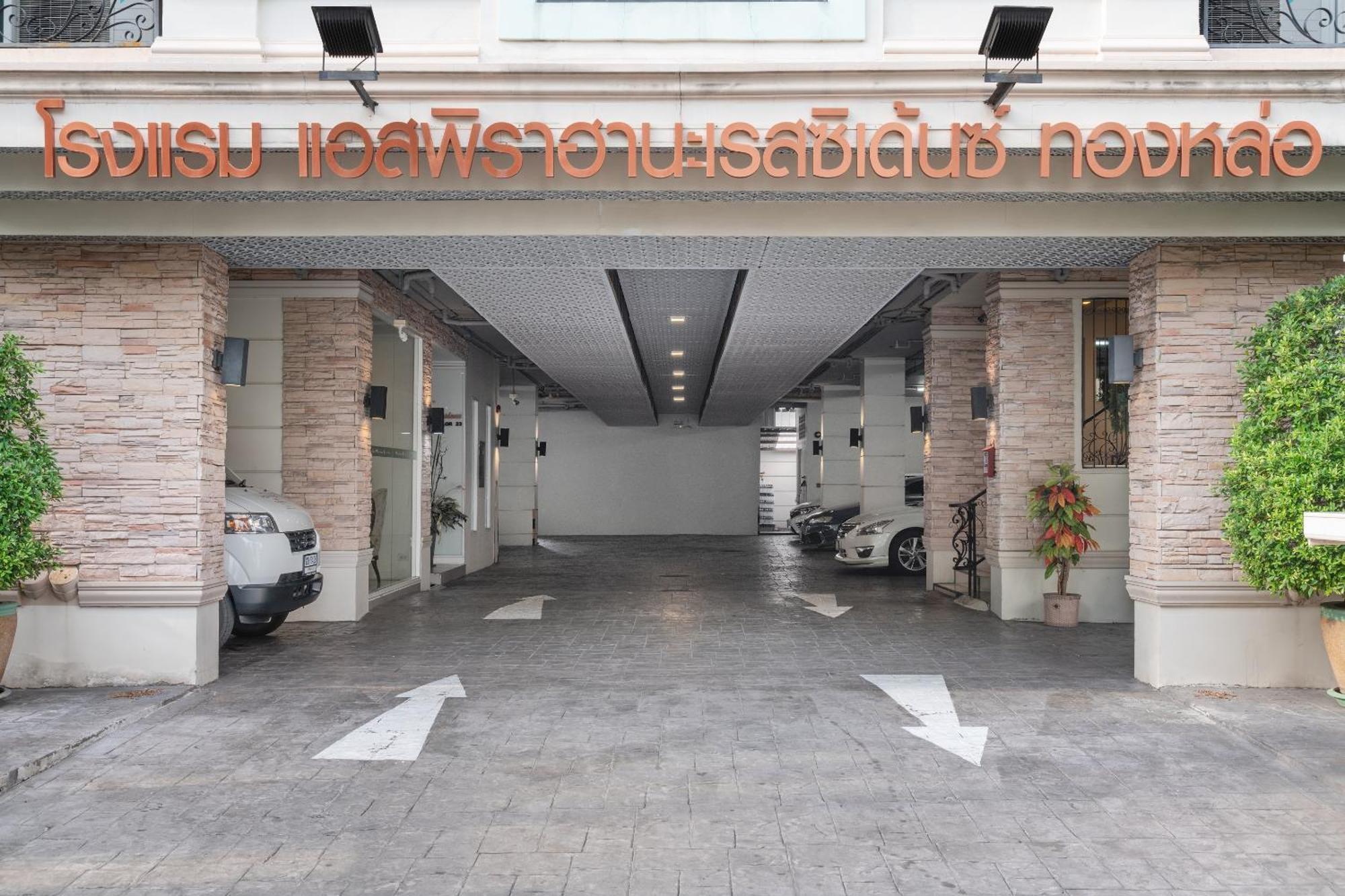 Syama Hana Executive Apartments Thonglor Bangkok Extérieur photo
